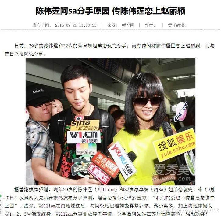 那些英皇时代的小鲜肉们下落如何？