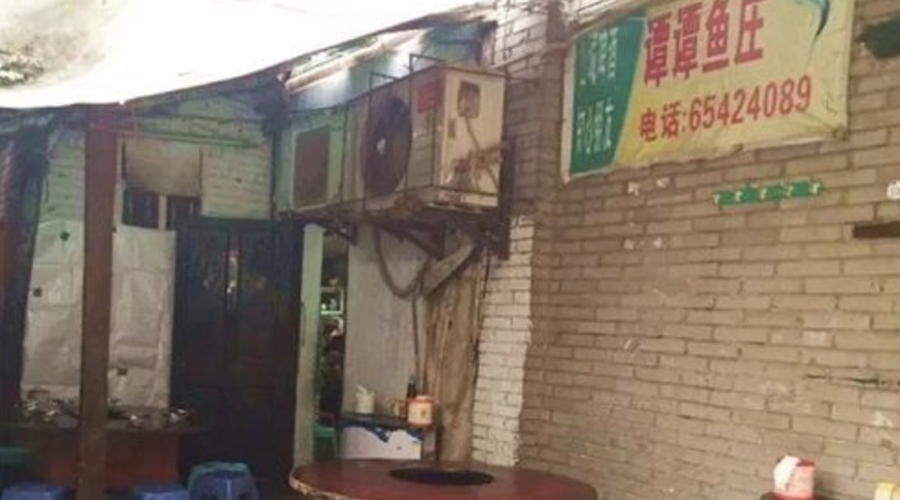 重庆苍蝇馆,重庆十大苍蝇馆