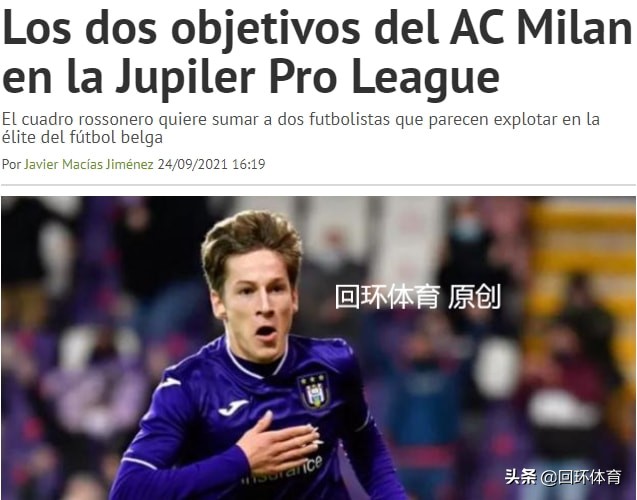 比利时卢卡库德布劳内阿扎尔,比利时德布劳内阿扎尔卢卡库