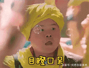 优思创意美术,优思美术