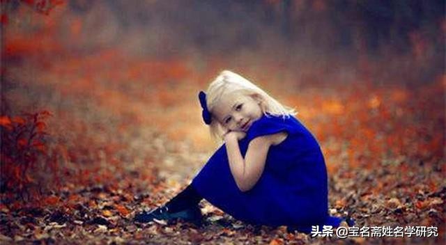 好听的叠音女孩名,取名大全女孩叠名