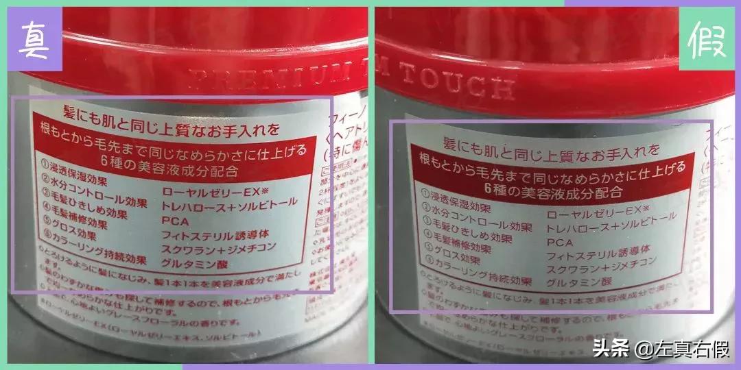 资生堂发膜fino使用方法,资生堂发膜真假怎么鉴别