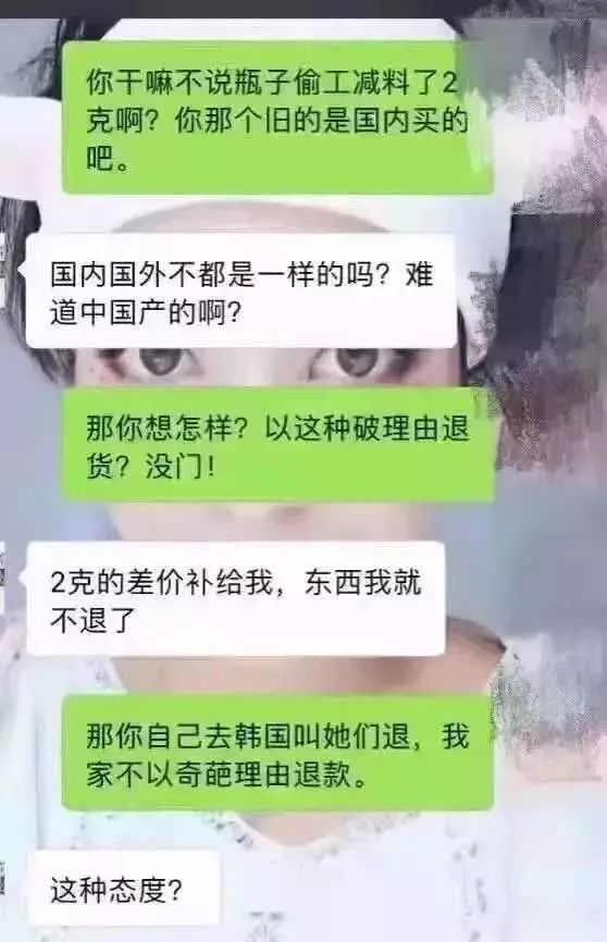 朋友圈代购大牌,代购哭笑不得