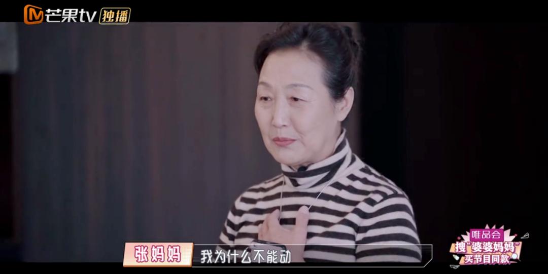 50岁陈松伶被婆婆各种嫌弃,陈松伶遭婆婆无视婆媳关系紧张