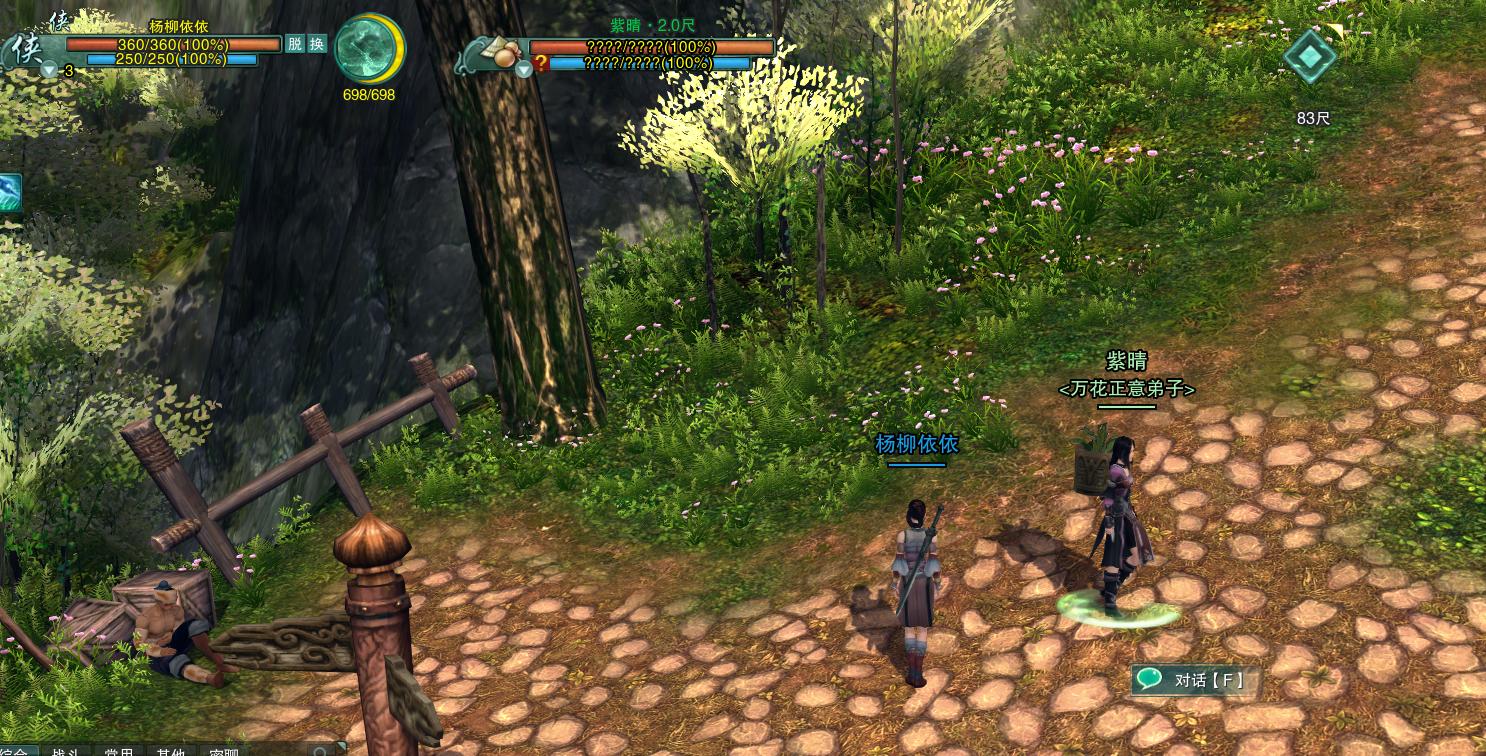 剑网三缘起游戏账号是什么,剑网三最早游戏名字叫啥