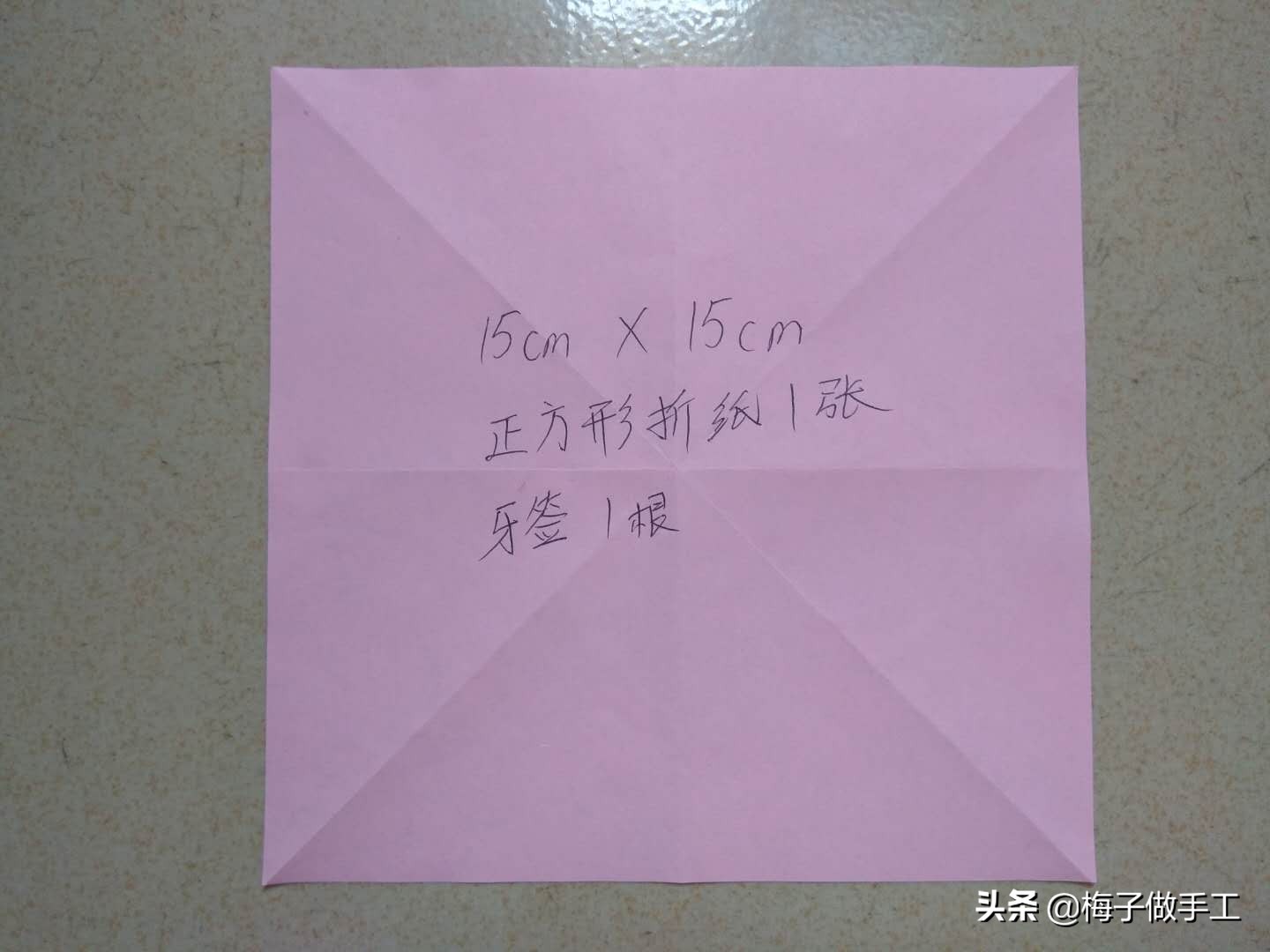 简易折纸小陀螺不用胶水一张纸,折纸小玩具一张纸超简单陀螺