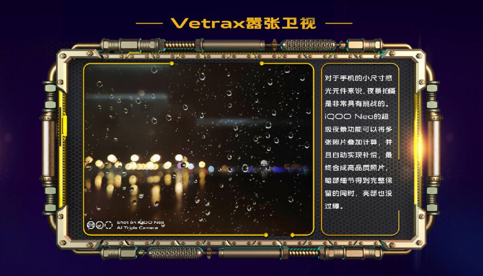 iqooneo9系列拍照实测,千元iqooneo