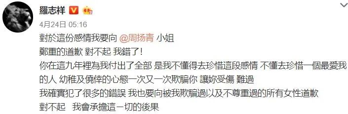 周扬青不怕触犯法律么,周扬青第一次发声