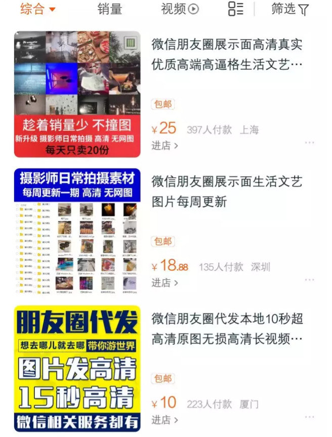 人造美女，狗变熊猫，互联网造假新高潮：科技让造假更容易