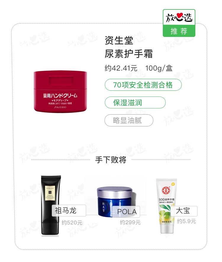 盘点平价国货不输大牌护肤品,平价大牌护肤品