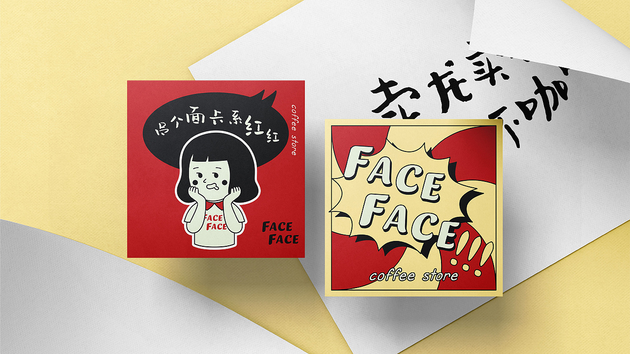 圆脸蛋儿咖啡品牌|这个IP设计有够可爱的