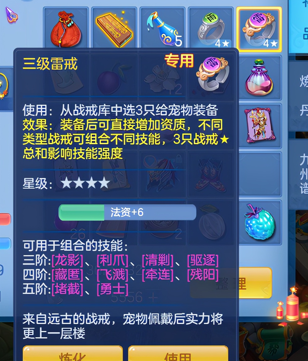 神武手游-冲击打成！骗了2张头像卷，冲级这礼包性价比很高