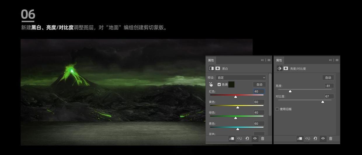 ps怎么合成电商耳机,ps合成海报电商怎么做