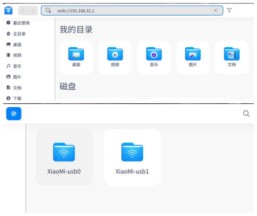 如何访问路由器外挂硬盘,如何访问路由器挂载的硬盘