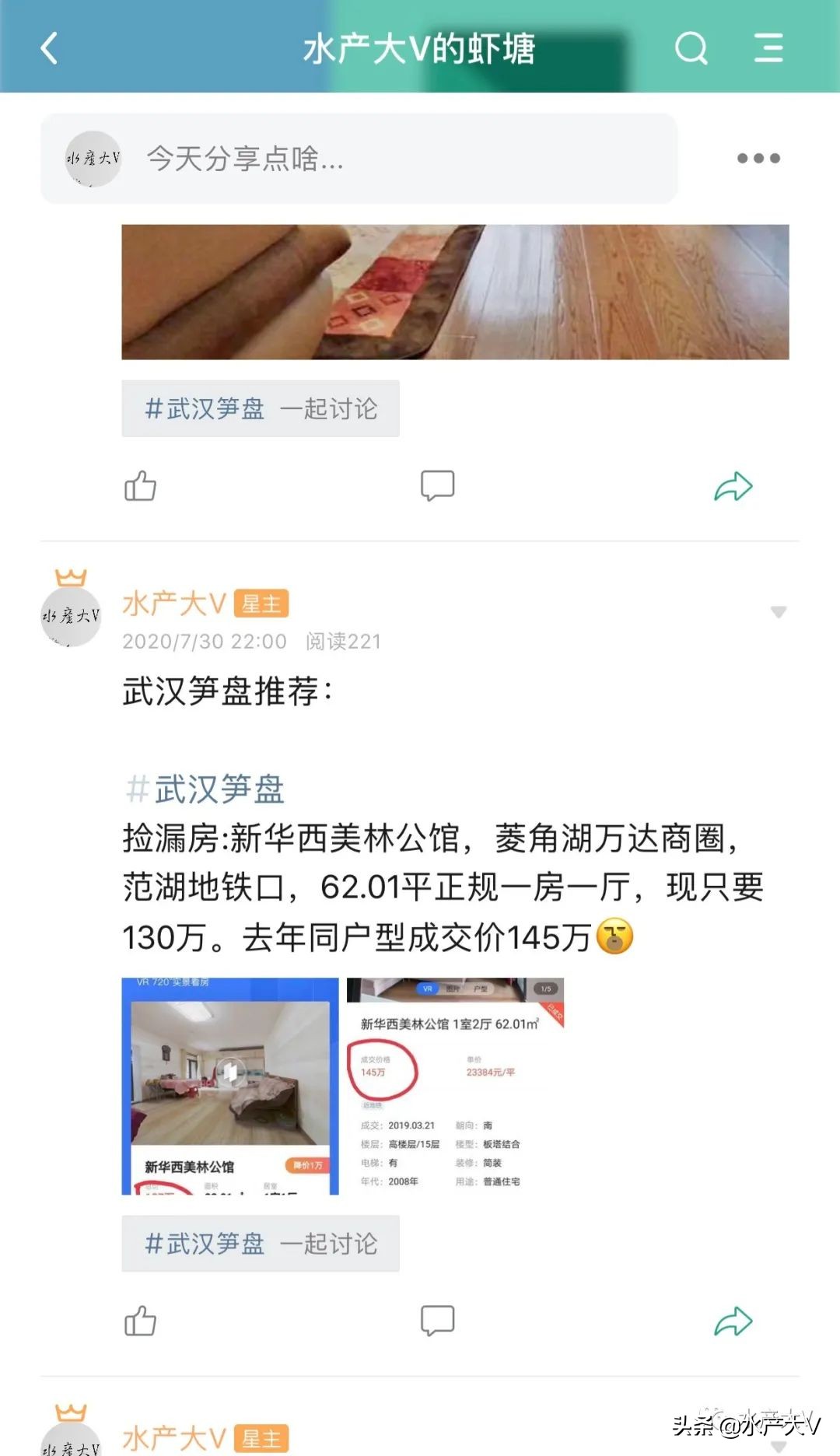 四新s040值得买吗,我为什么要买一双鞋