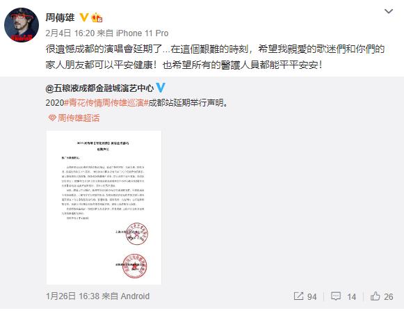 周传雄最近有没有什么新歌,周传雄最近两年的新歌