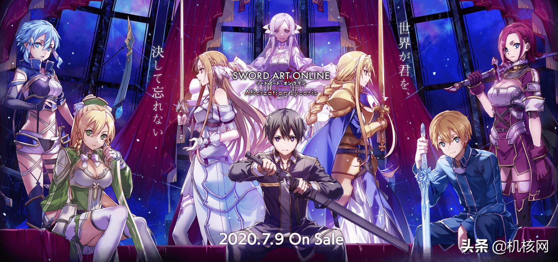 刀剑神域彼岸游境什么时候开始,刀剑神域彼岸游境实战