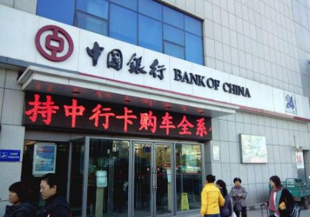 哪个银行信用卡网上好审批,哪家银行办理信用卡门槛低