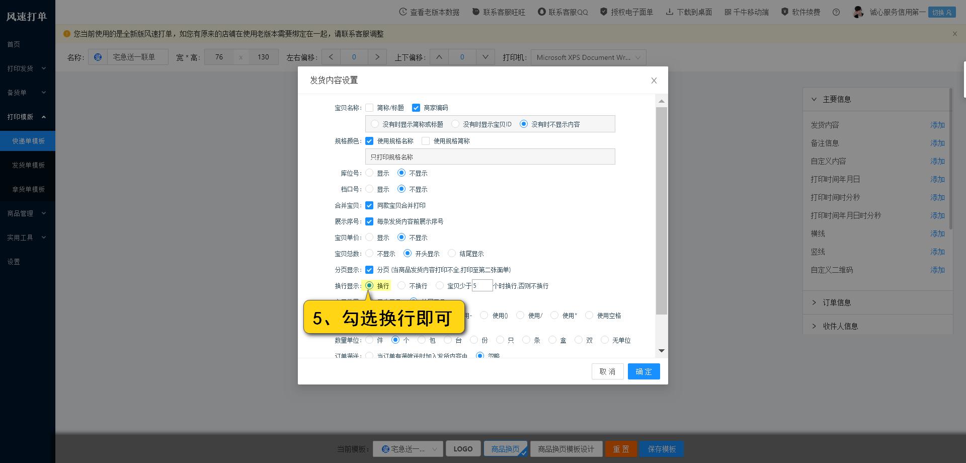 快递员遇到这样的事情应该怎么办,快递员遇到自己的快递怎么处理