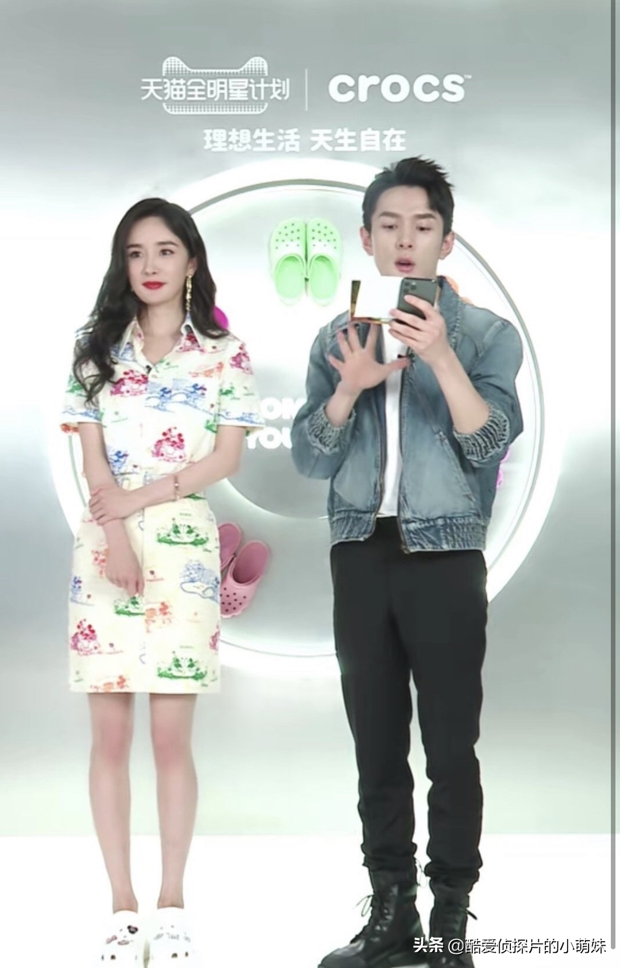 李佳琦直播杨幂高情商,李佳琦昔日直播开黄腔言论被翻出