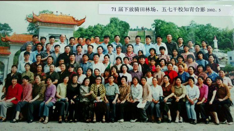 知青情结图片素材,60年代的知青情结