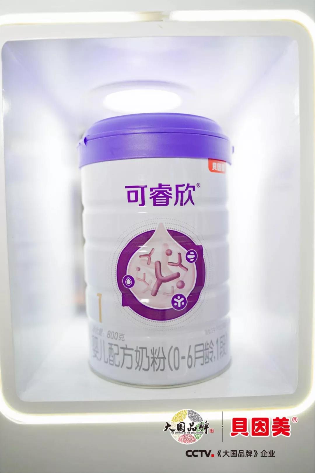 贝因美调整战略,贝因美是如何遭遇滑铁卢的