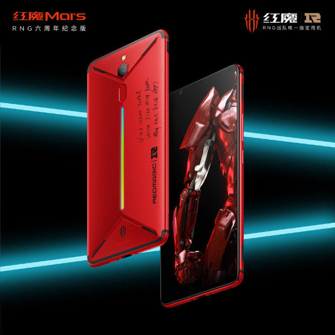 红魔电竞手机联名,红魔和腾讯打造电竞手机