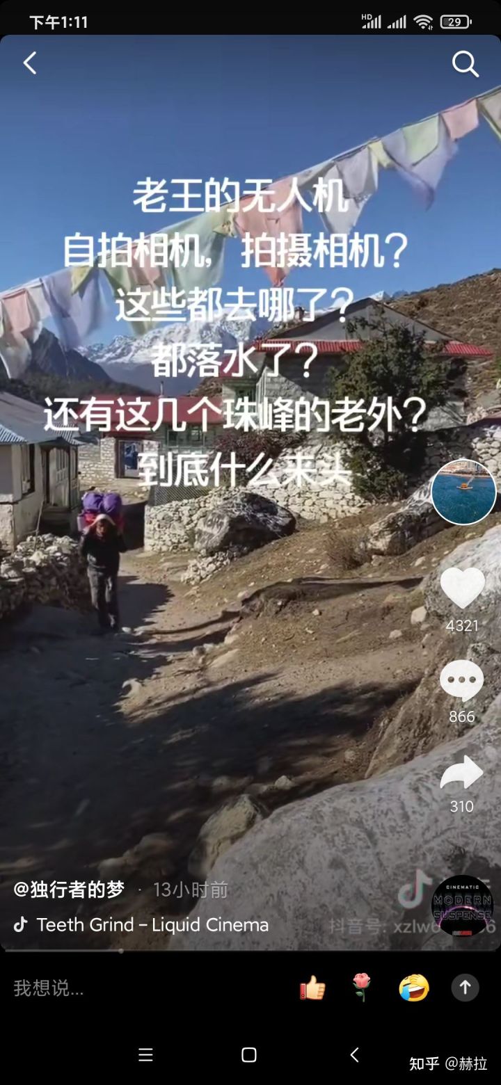 转载知乎后续,转载至知乎什么意思
