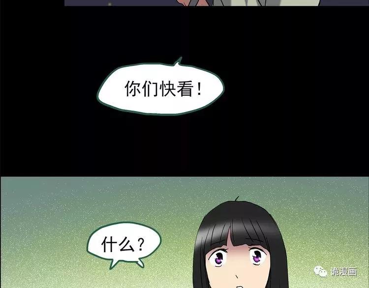 人性漫画套路渣男,人性漫画小三上位后的报应