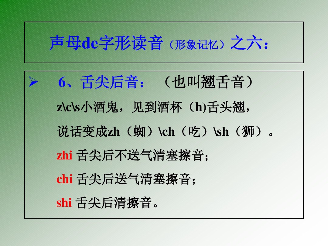 28个拼音表一年级,8张图片教会你学会英语