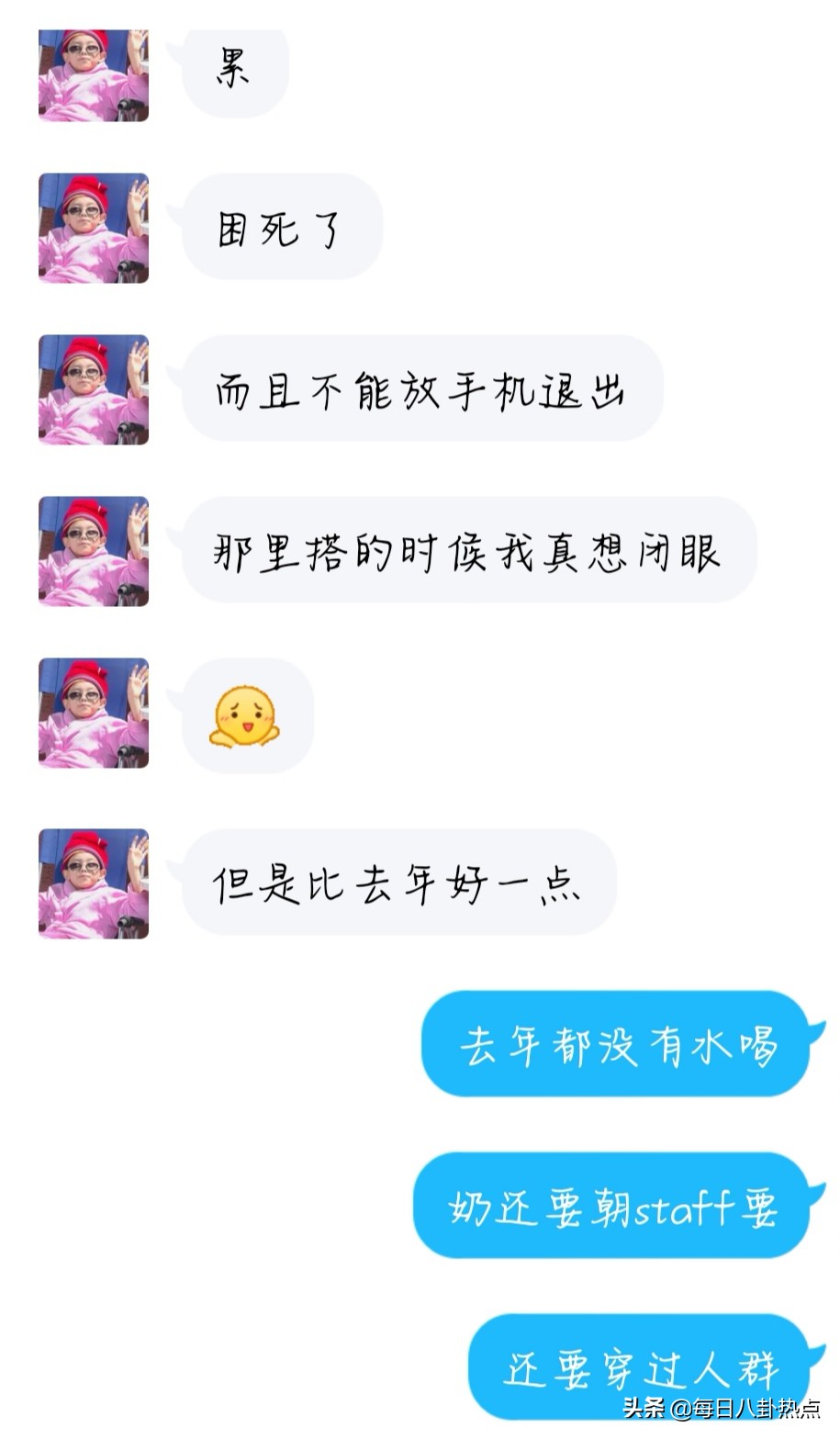 创3频曝路透博热度,青2选手丑闻不断,内娱选秀大战谁能笑到最后?