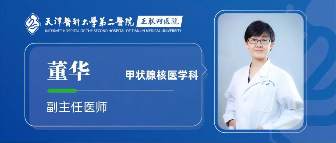 妊娠期甲减怎么治,怎样控制孕期甲减