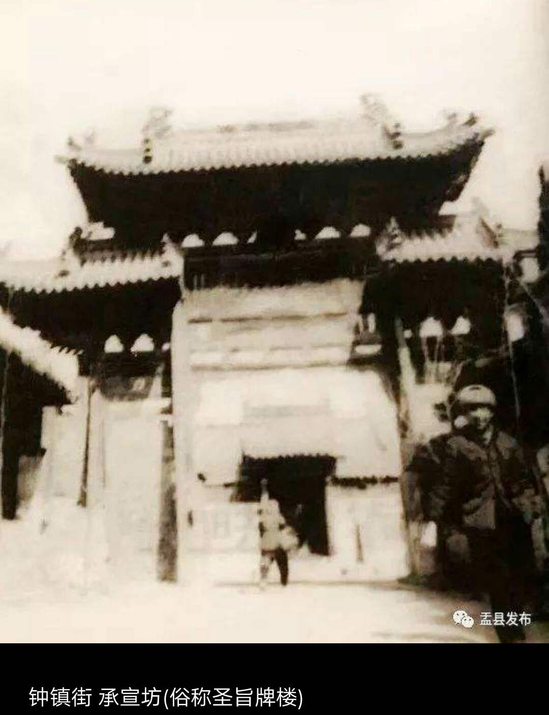 山西省盂县历史,山西省盂县简介和历史