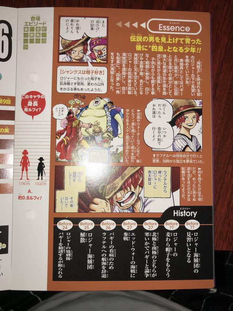 海贼王生命卡完整排名,海贼王生命卡信息