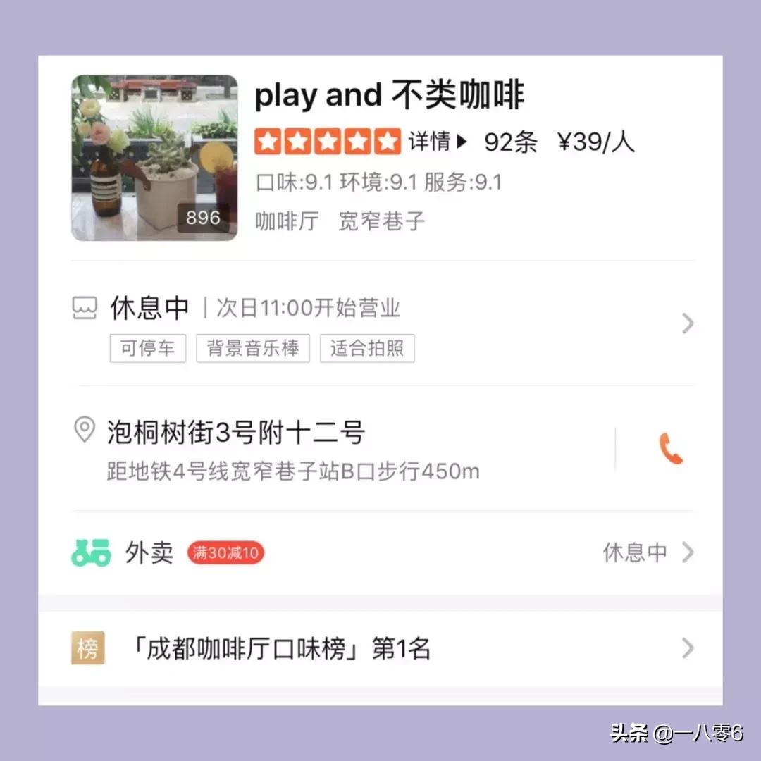 coffeemap,coffeemap鍝佺墝