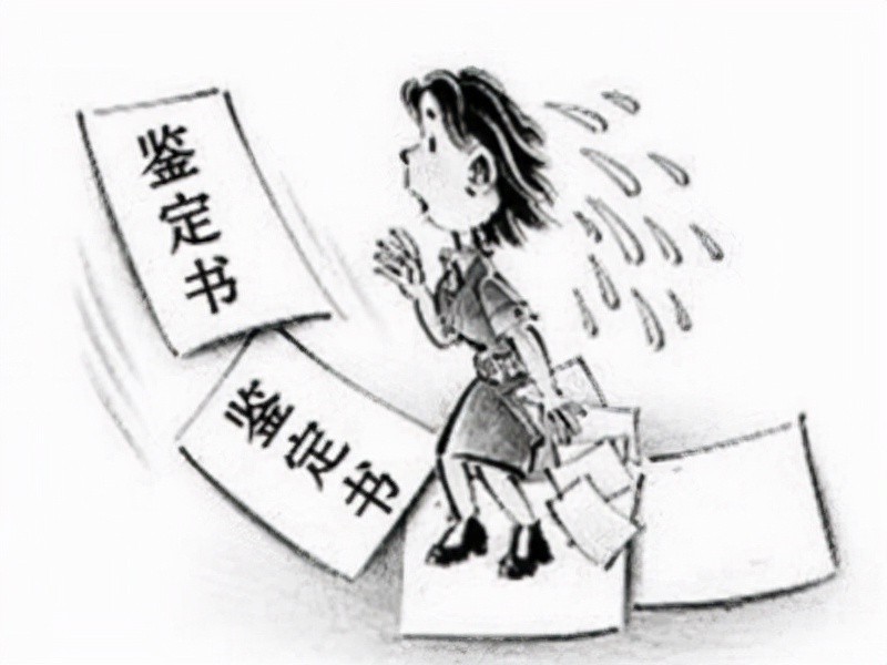 意外伤残鉴定和交通事故伤残鉴定,人身伤残鉴定和交通伤残鉴定区别