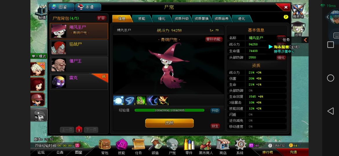 爆枪英雄副本幽灵毒气弹,爆枪英雄副本可以无限刷吗