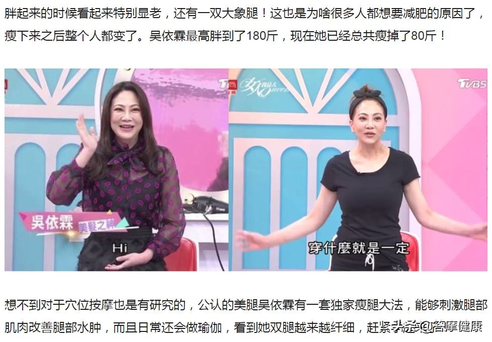 年过三十面部下垂，告诉你提拉紧致的秘技