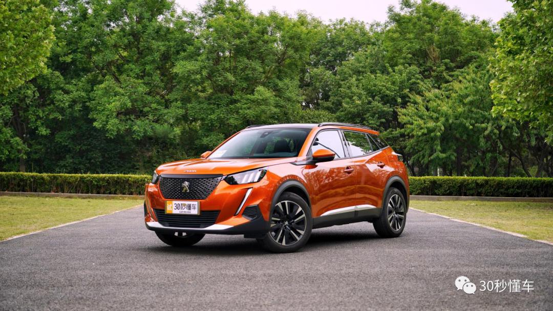 标致2008和cx30哪个好开,1.2t动力够不够标致