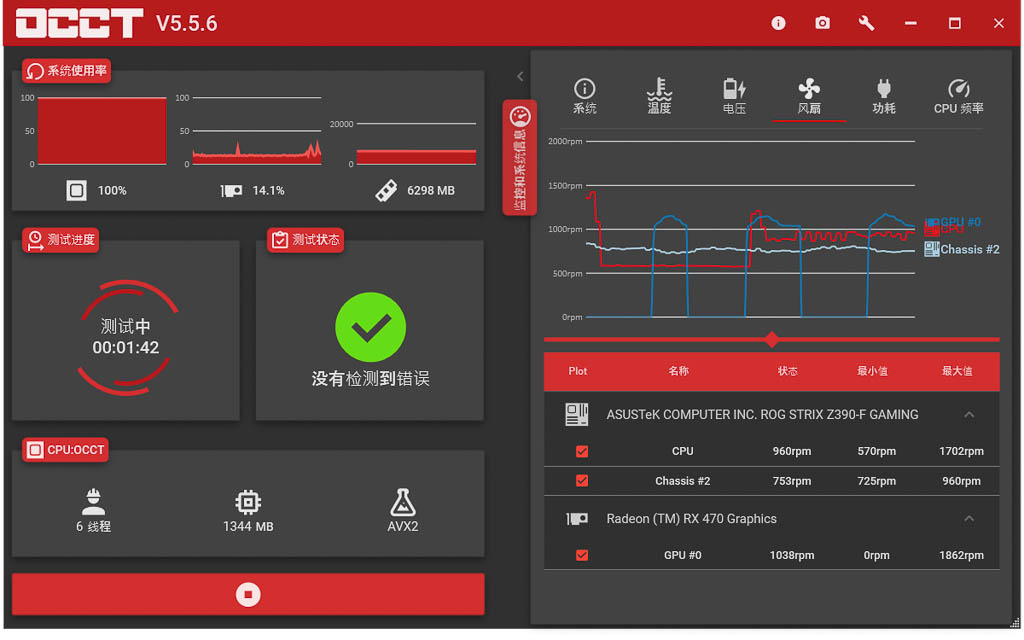 风冷还需水，水冷也要风，电脑CPU散热风冷水冷哪个适合你？