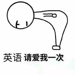 雅思7分是一个怎样的水平,雅思7分需要什么基础