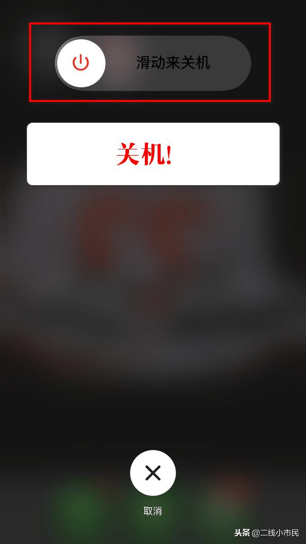 iphone流量超额怎么办,iPhone设置流量上限