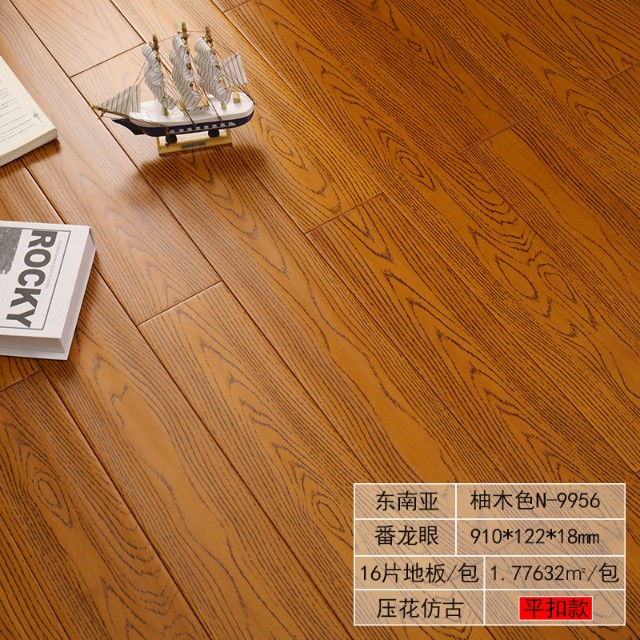 实木地板厂家直销第一名,实木地板厂家直销