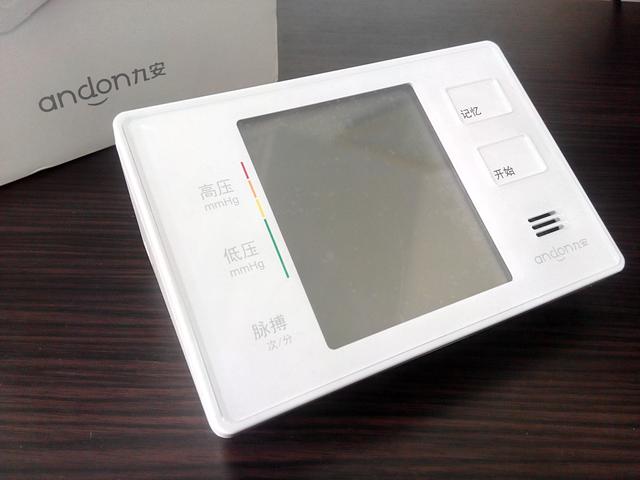 父母的健康,九安电子血压计哪个型号最准确