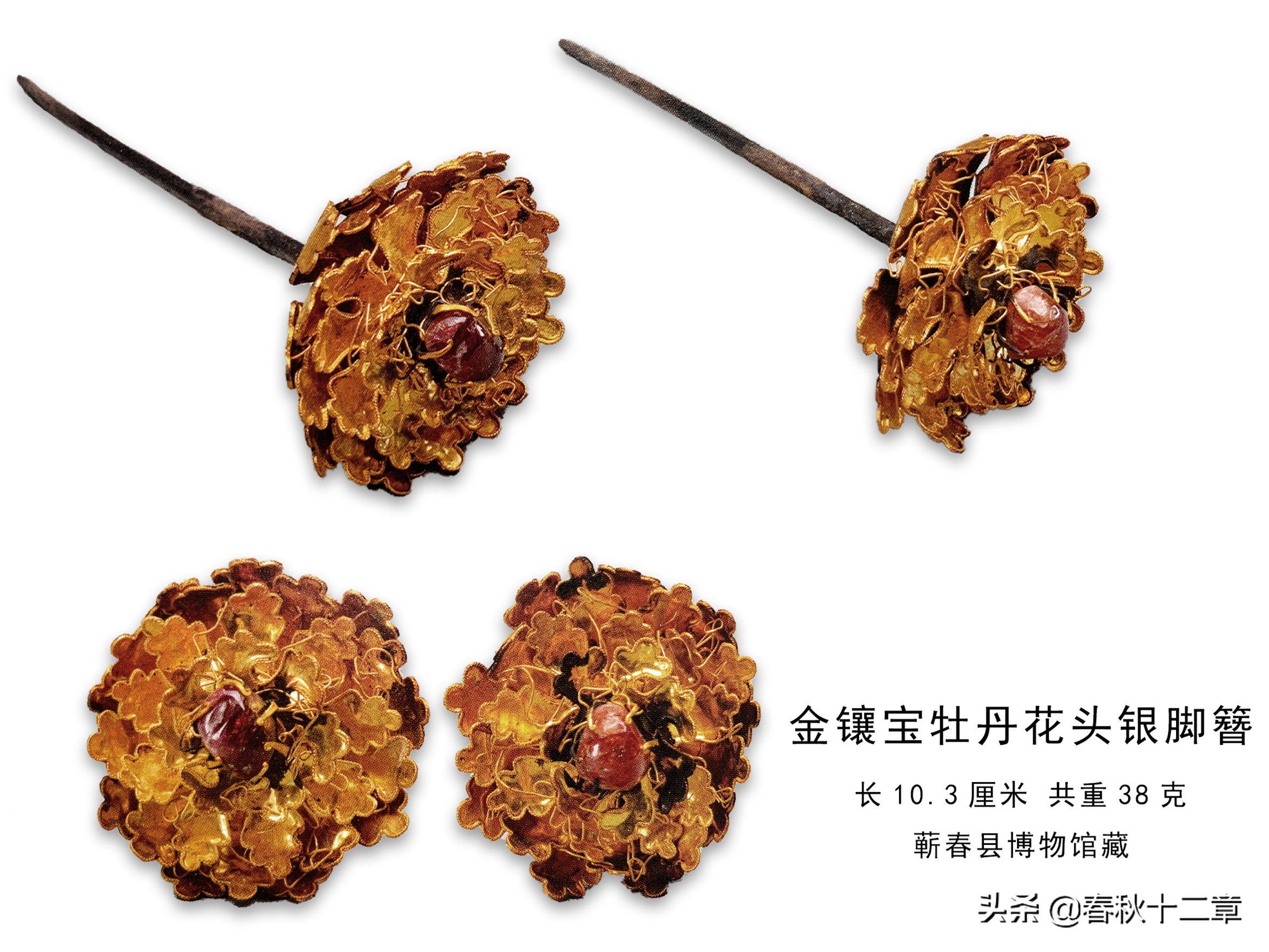 潘金莲的发钗,潘金莲长的是什么样子