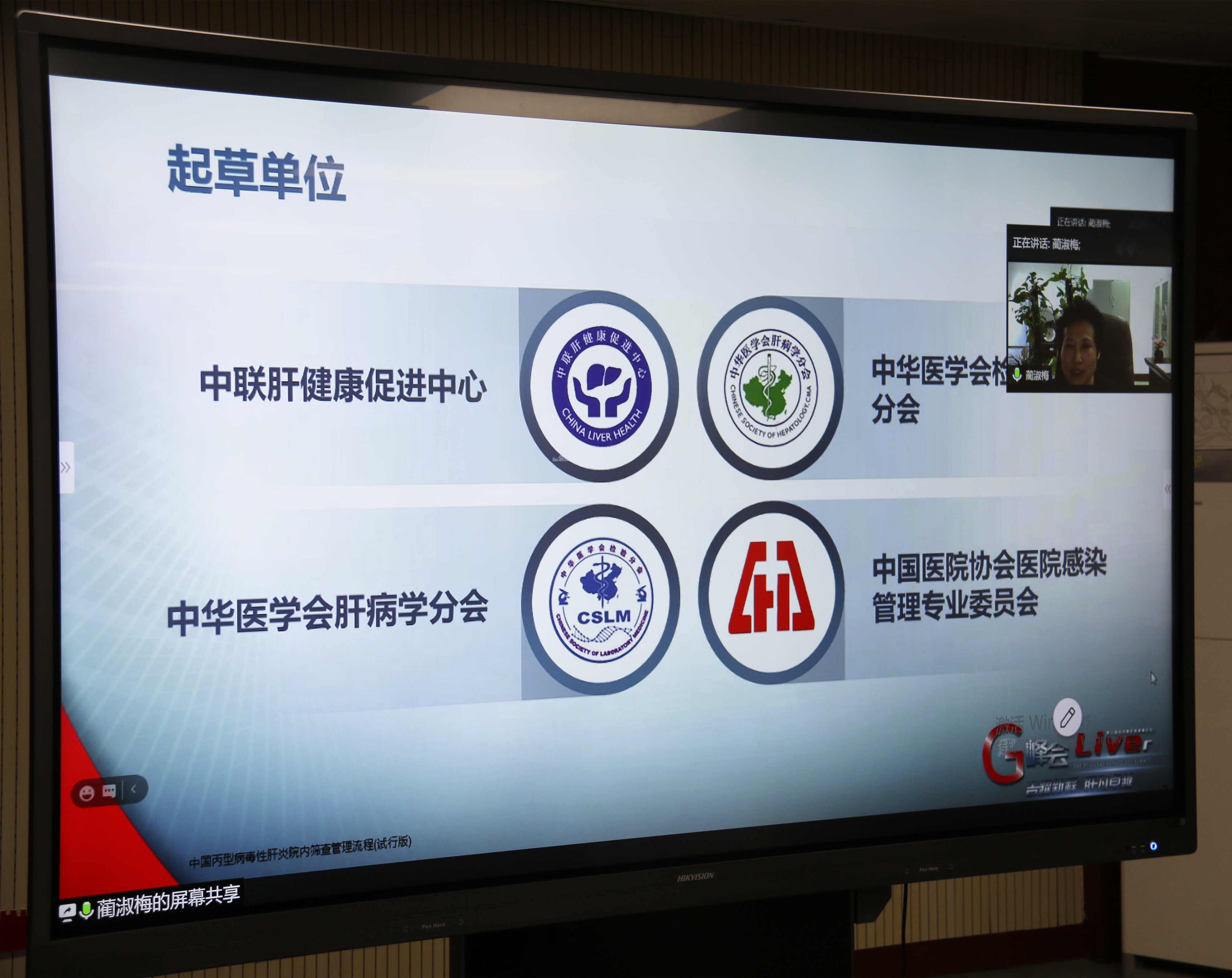 全国消除丙肝公益项目,消除丙肝的公益项目