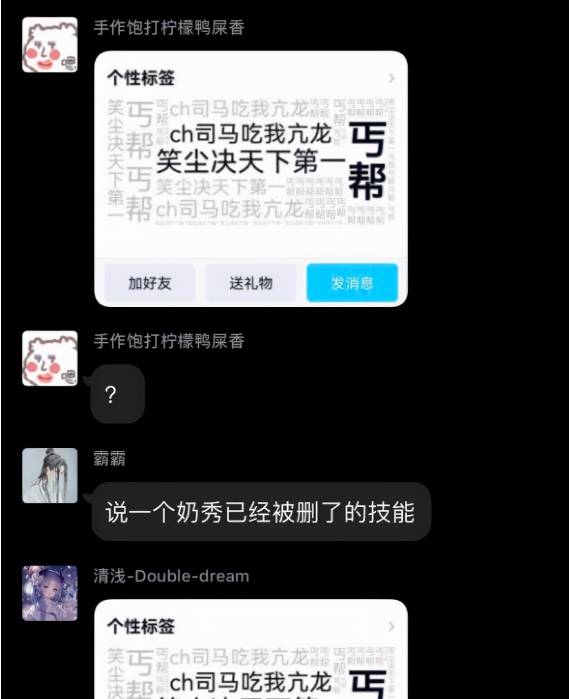 剑网三丐帮打法,剑网三丐帮pk手法