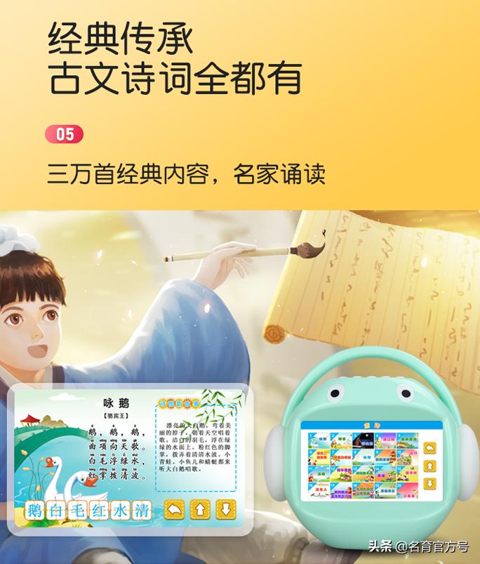 名校堂r10早教机3岁儿童适用吗,名校堂早教机r7跟r10有什么区别