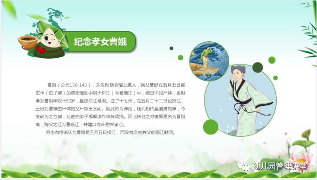 幼儿园端午节包粽子活动方案,幼儿园大型亲子活动端午节方案