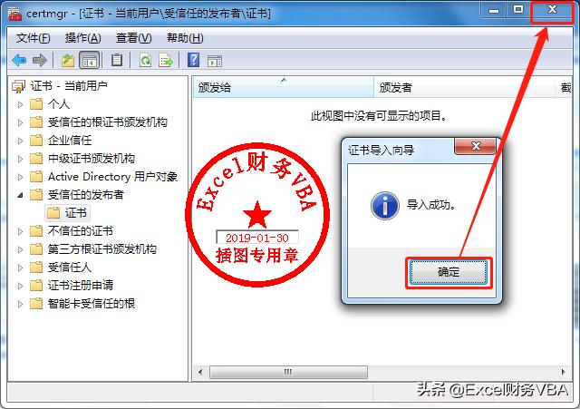 excel设置宏自动录入,excel宏设置了禁用所有宏怎么修改